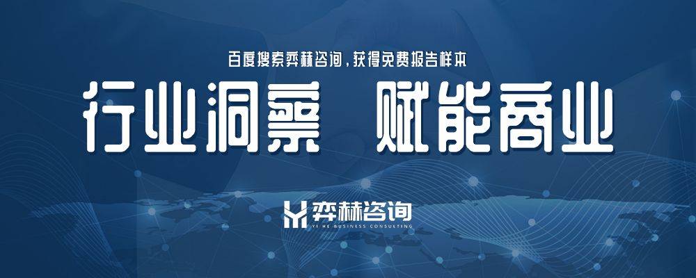 025年定制旅游市场新葡京娱乐全面分析2(图3)