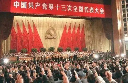 习教育丨百年党史篇澳门新葡京五史学(图7)
