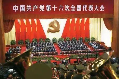 习教育丨百年党史篇澳门新葡京五史学(图2)