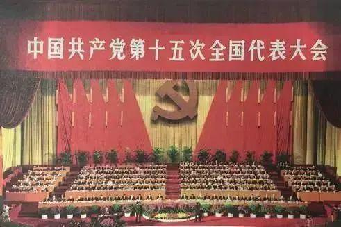 习教育丨百年党史篇澳门新葡京五史学(图5)