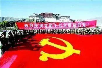 习教育丨百年党史篇澳门新葡京五史学(图8)