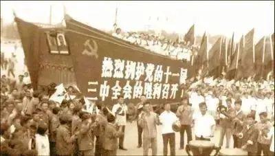 习教育丨百年党史篇澳门新葡京五史学(图18)