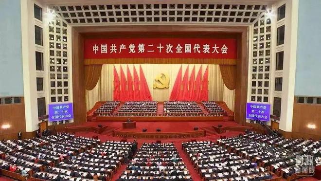 习教育丨百年党史篇澳门新葡京五史学(图22)