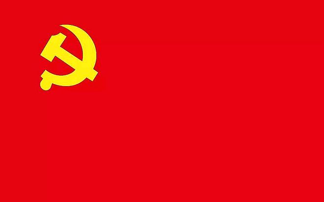 习教育丨百年党史篇澳门新葡京五史学(图15)