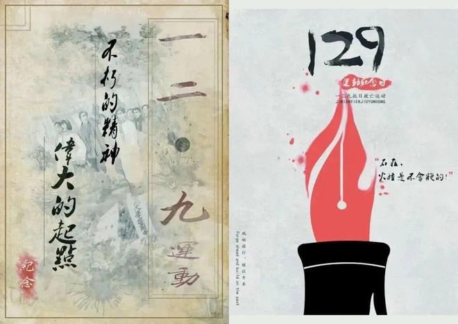 习教育丨百年党史篇澳门新葡京五史学(图20)