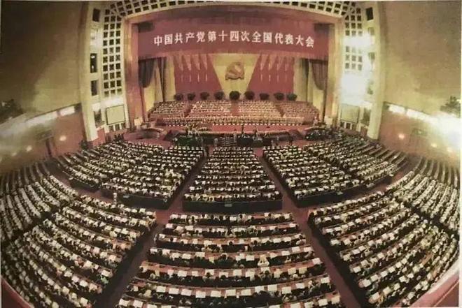 习教育丨百年党史篇澳门新葡京五史学(图14)