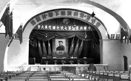 习教育丨百年党史篇澳门新葡京五史学(图24)