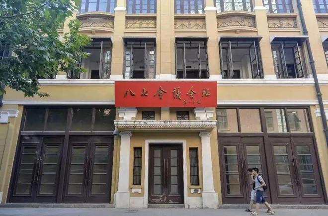 习教育丨百年党史篇澳门新葡京五史学(图26)