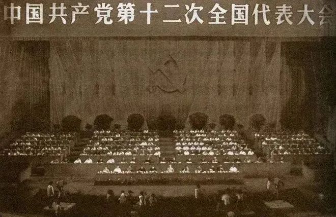 习教育丨百年党史篇澳门新葡京五史学(图27)