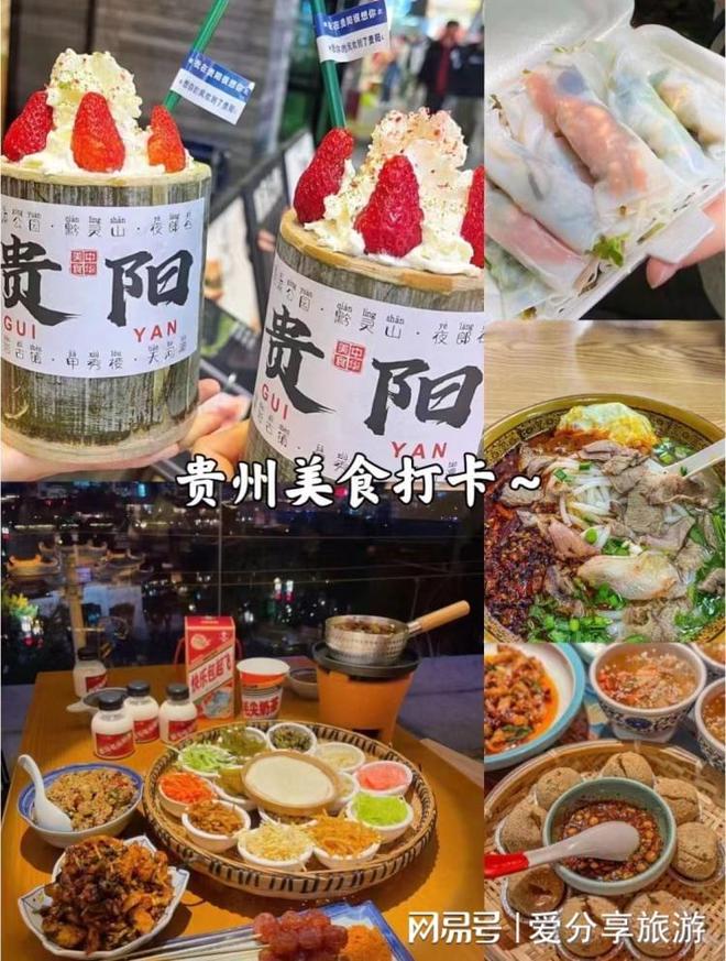 看·699元→「小七孔+千户苗寨」保澳门