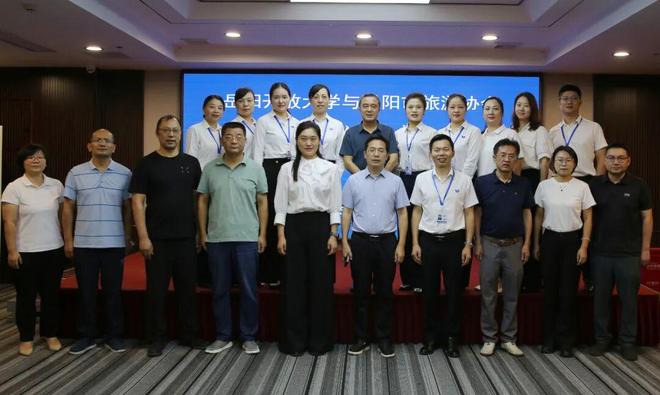 署战略合作协议共推文旅产业高质量发展新葡京博彩岳阳开放大学与市旅游协会签(图3)