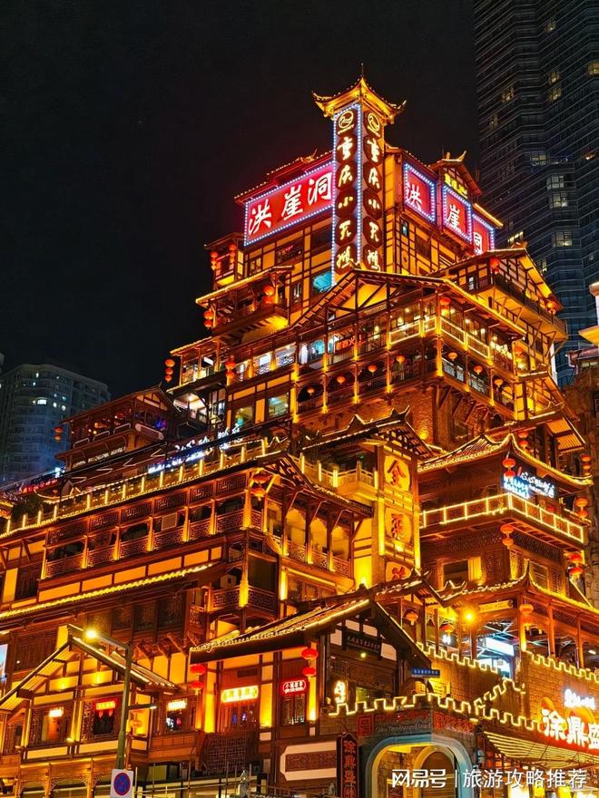 人导游电线日程规划！新葡京重庆旅游推荐私