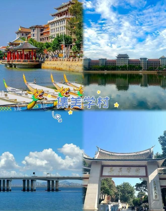 游小包团厦门资深导游推荐看完收藏澳门新葡京入口厦门旅游私人订制旅(图2) 游小包团厦门资深导游推荐看完收藏澳门新葡京入口厦门旅游私人订制旅(图2)